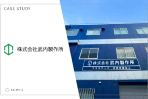 会社イメージ