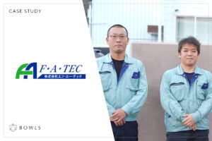 会社イメージ
